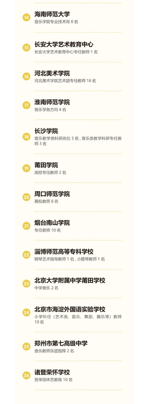 裁4(600).jpg