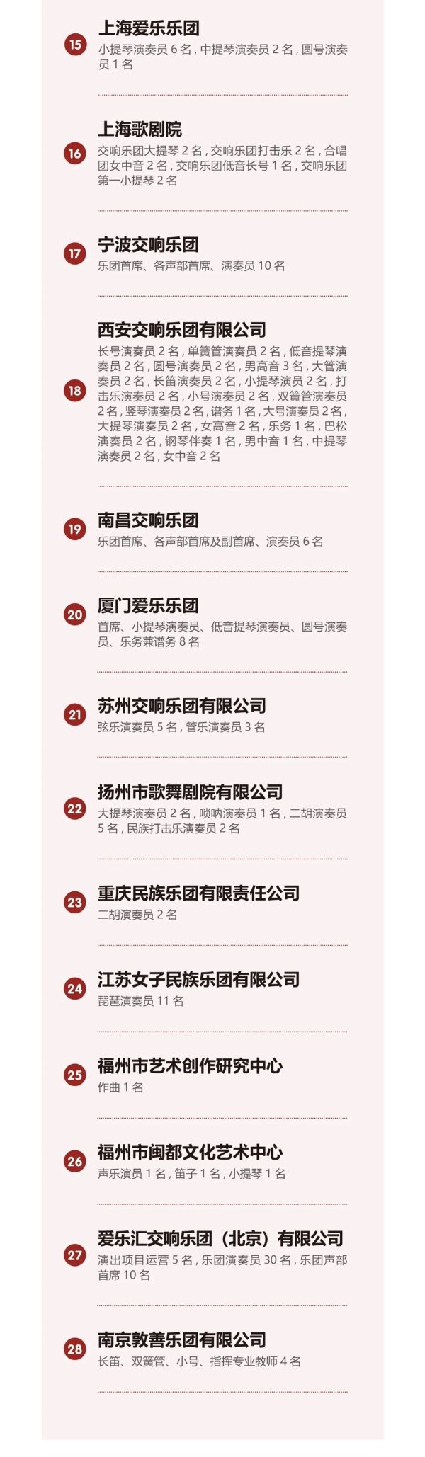 裁2(600).jpg